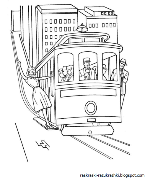 Трамвай контурный рисунок