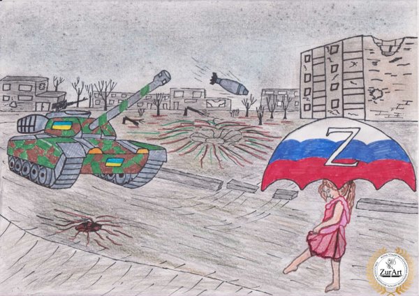 Патриотический рисунок