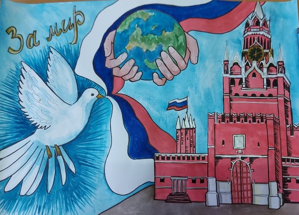 Рисунки на тему Россия легкие