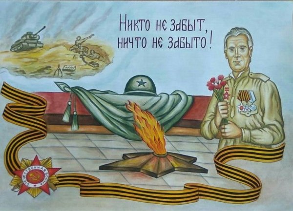 Патриотические рисунки России