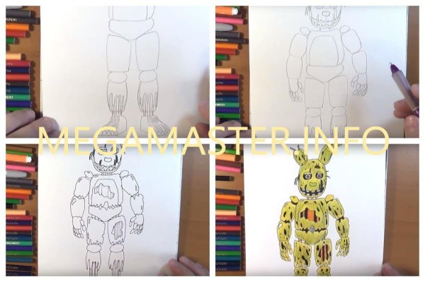 Срисовка спрингтрапа