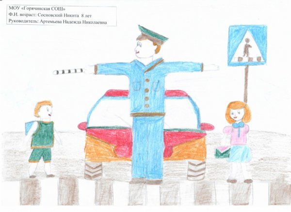 Дядя Степа милиционер картинки раскраски