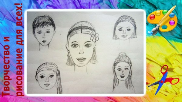 Портрет девочки пошагово
