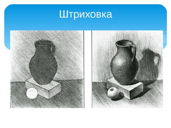 Виды штриховки в рисунке