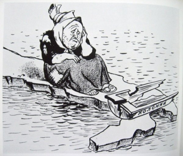 Старуха у разбитого корыта рисунок