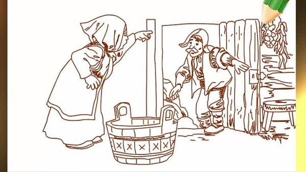 Старуха и корыто рисунок
