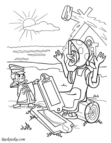 Разбитое корыто