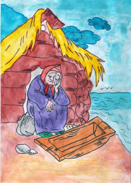 Разбитое корыто раскраска