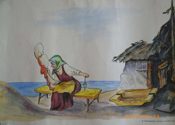 Корыто из сказки Золотая рыбка