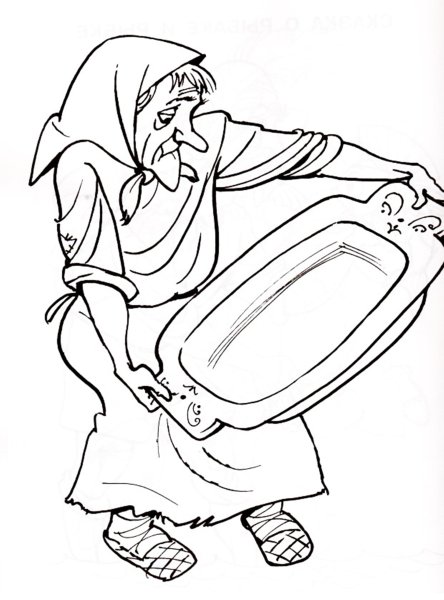 Раскраски из сказки о рыбаке и рыбке Пушкина