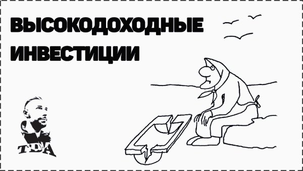 На пороге сидит его старуха а пред нею разбитое корыто