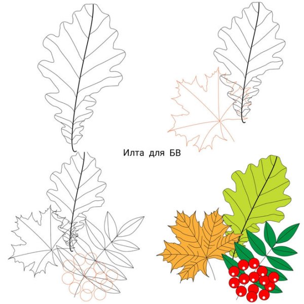 Осенний букет распечатать