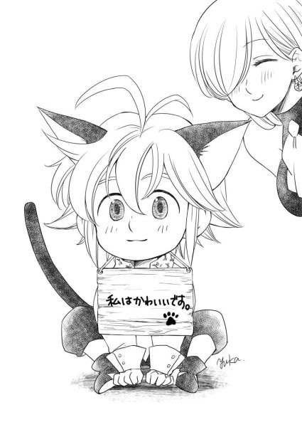 Семь смертных грехов раскраска Мелиодас