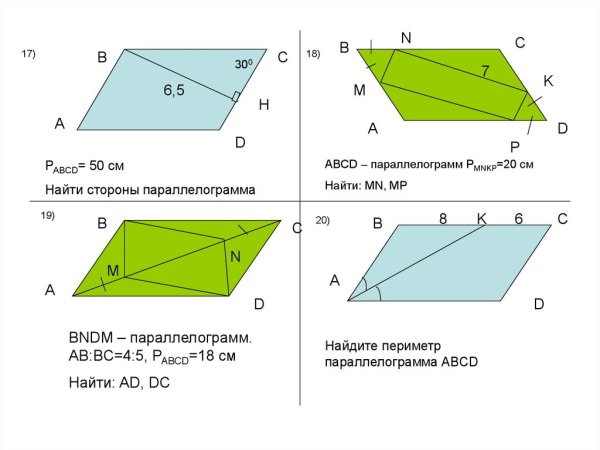 Параллелепипед чертеж в тетради