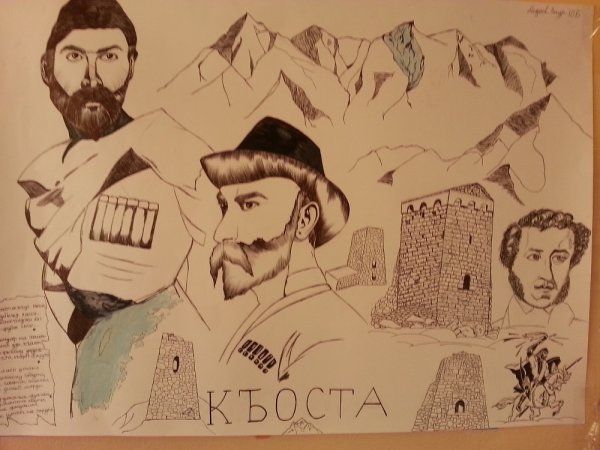 Портрет Коста Хетагурова