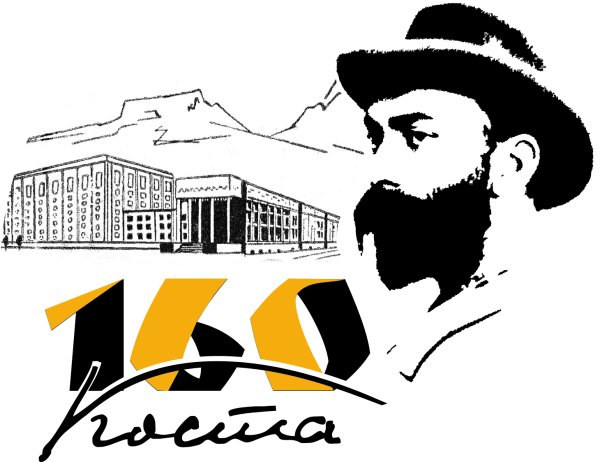 Коста Хетагуров профиль