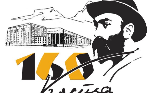 Коста Хетагуров