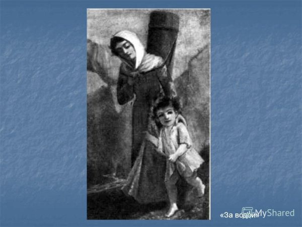 Коста Хетагуров рисунок