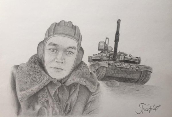 Танкист карикатура