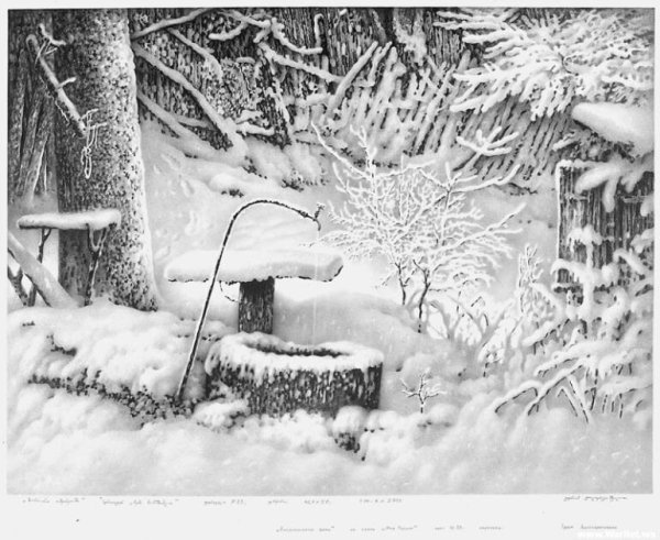 Императорская зима Доленджашвили