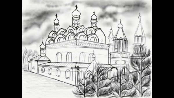 Собор для рисования