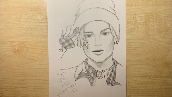 Нарисовать Егора шипа