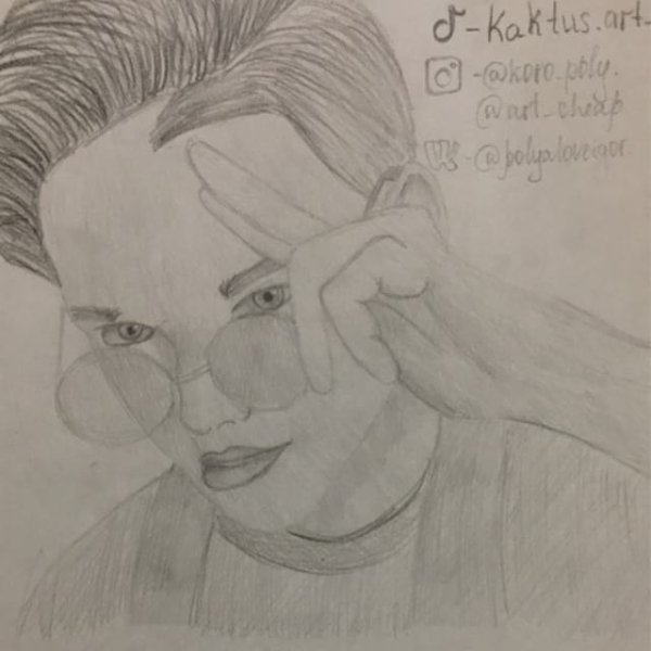 Егор шип для срисовки