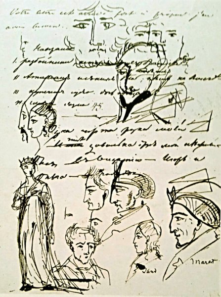 Надя Рушева портрет Пушкина