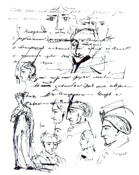 Пушкин портрет поэтапно