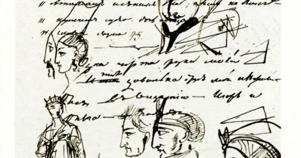 Александр Пушкин автопортрет