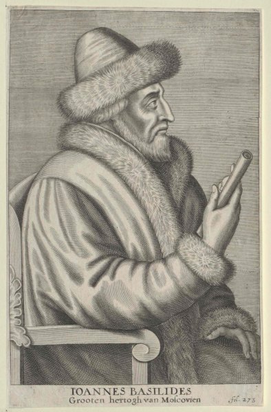 Иоанн Грозный костюм