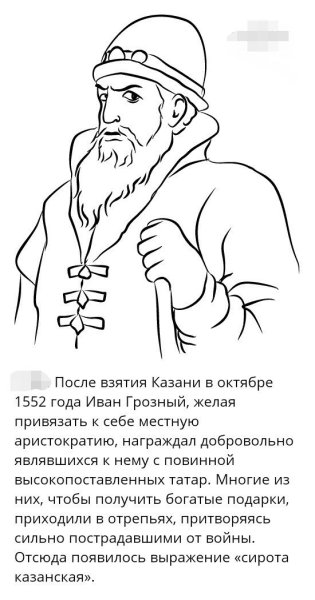 Василий III 1509 год