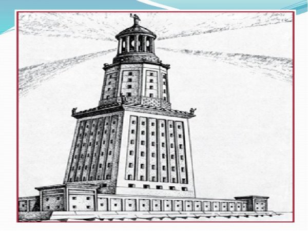 Александрийский Маяк схема