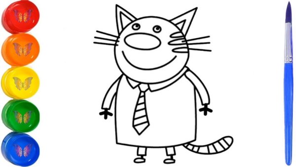 Как рисуется 3 кота папа