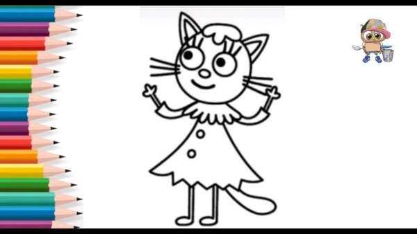 Раскраска три кота лапочка