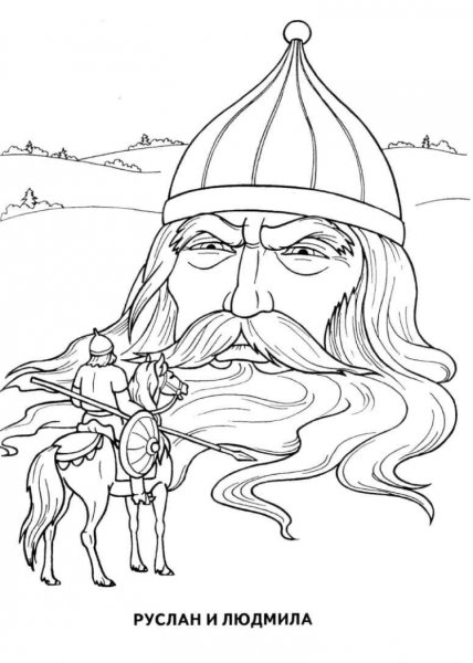 Иллюстрация к опере Руслан и Людмила