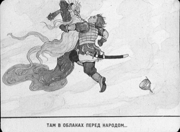 Лукоморье картинки раскраски