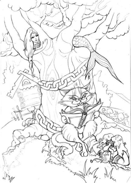 Черномор с отрубленной головой