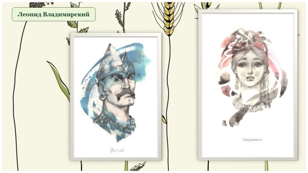 Елена Шипицова рисунки Пушкин