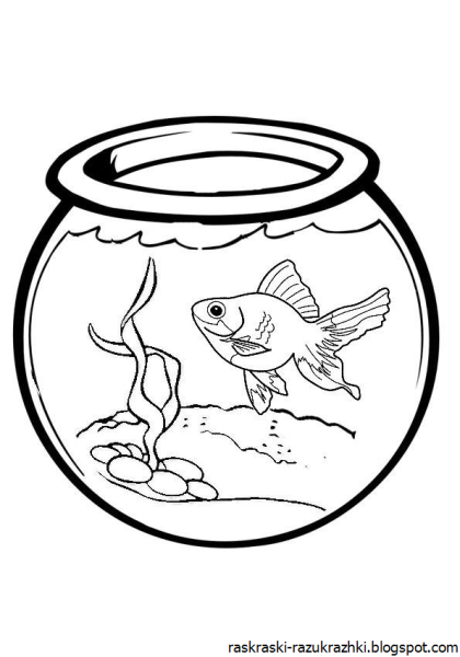 Рисование рыбки в аквариуме