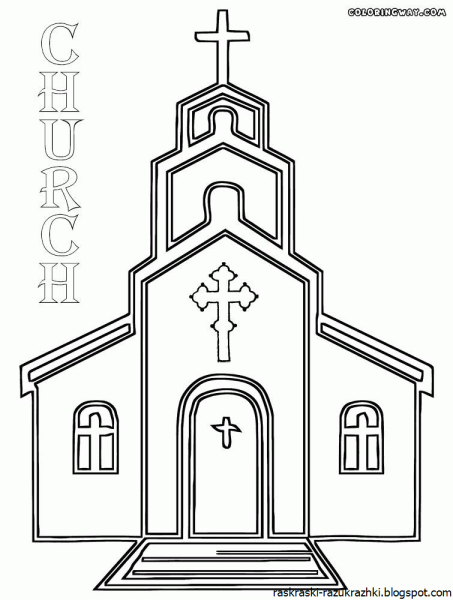 Нарисовать храм