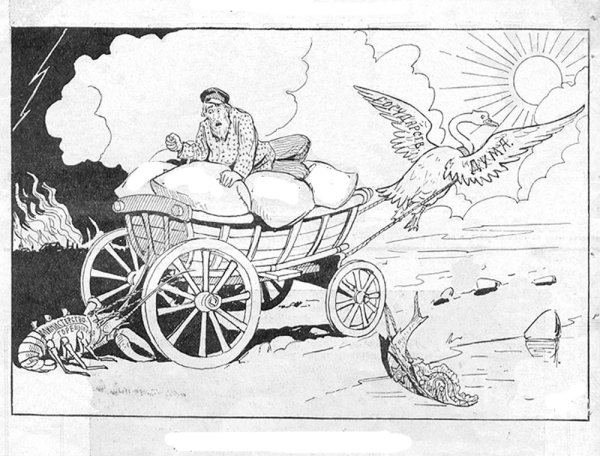 Лебедь из басни