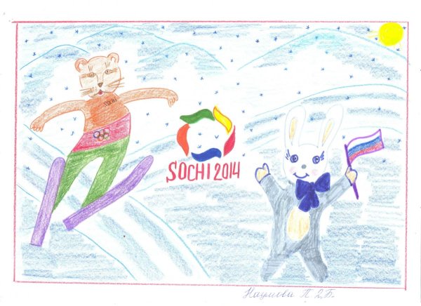 Рисунок Сочи легкий