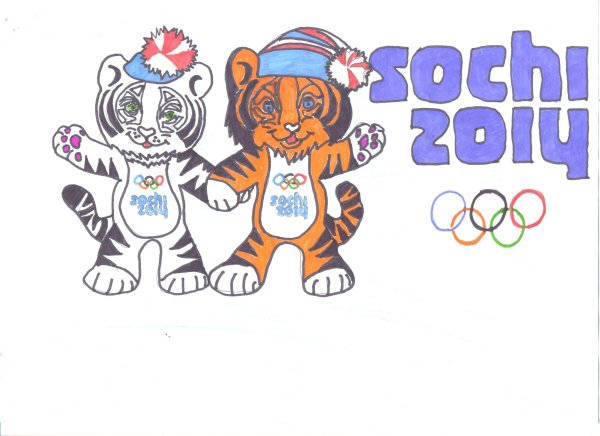 Сочи 2014 рисунок
