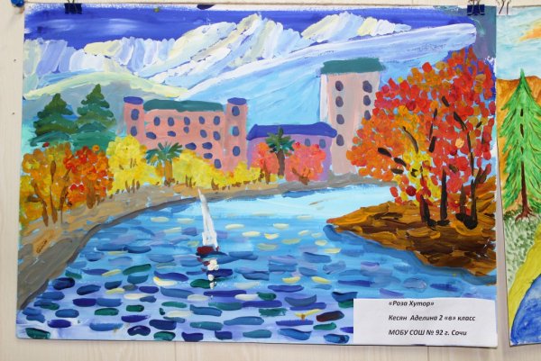 Детские рисунки Сочи