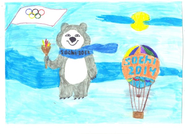 Рисунок на тему Сочи