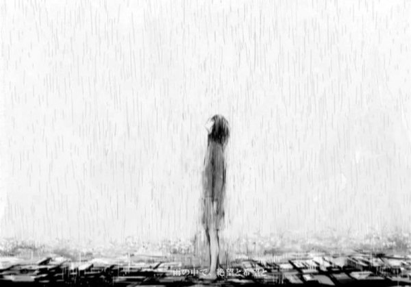 Пустота и одиночество