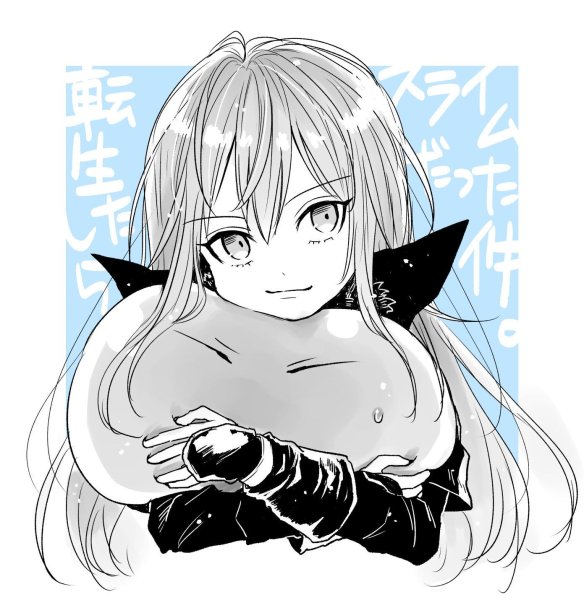 Моё Перерождение в слизь