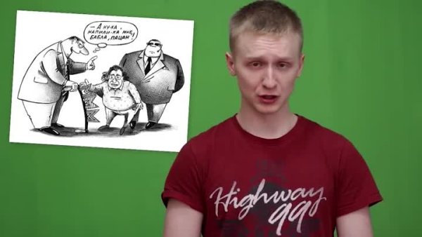 Сергей Мавроди че Гевара