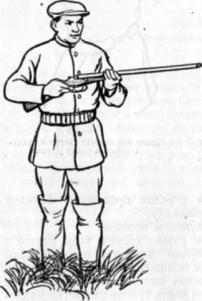 Охотничьи зарисовки